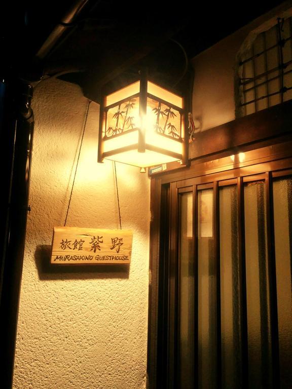 Murasakino Guesthouse Kyoto Bagian luar foto