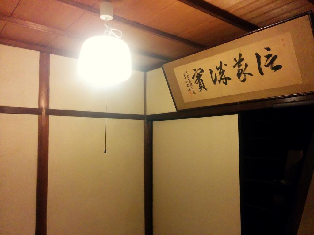 Murasakino Guesthouse Kyoto Bagian luar foto